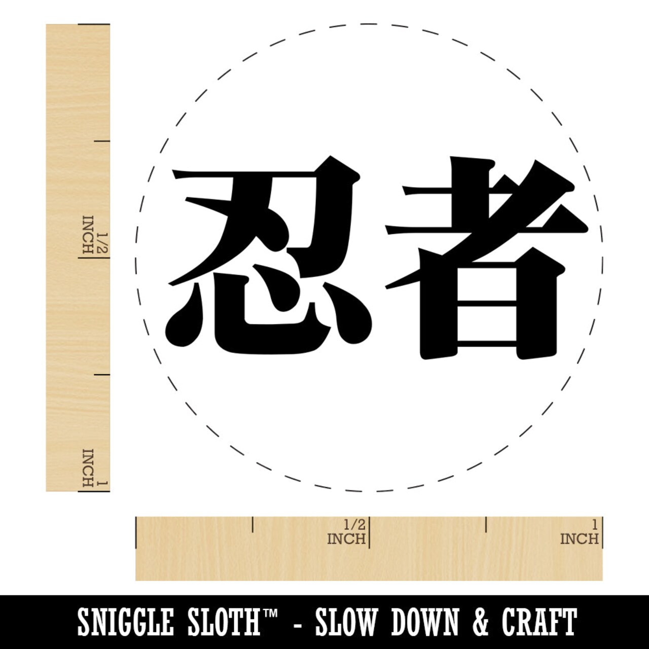Ninja Kanji Script Self-Inking Rubber Stamp for Stamping Crafting Planners